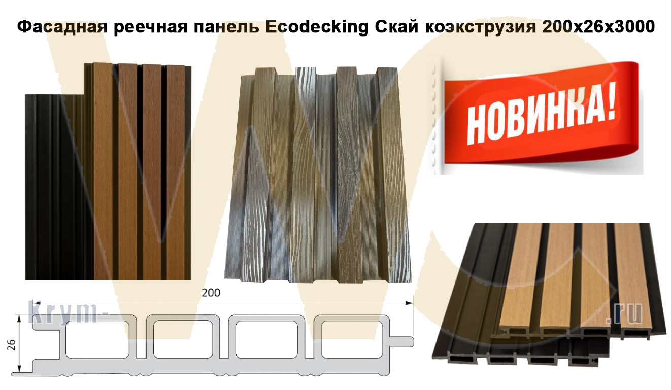 Сетевой туалетный модуль “Крым-1МЖ1ММГН-3500x2500x2500”