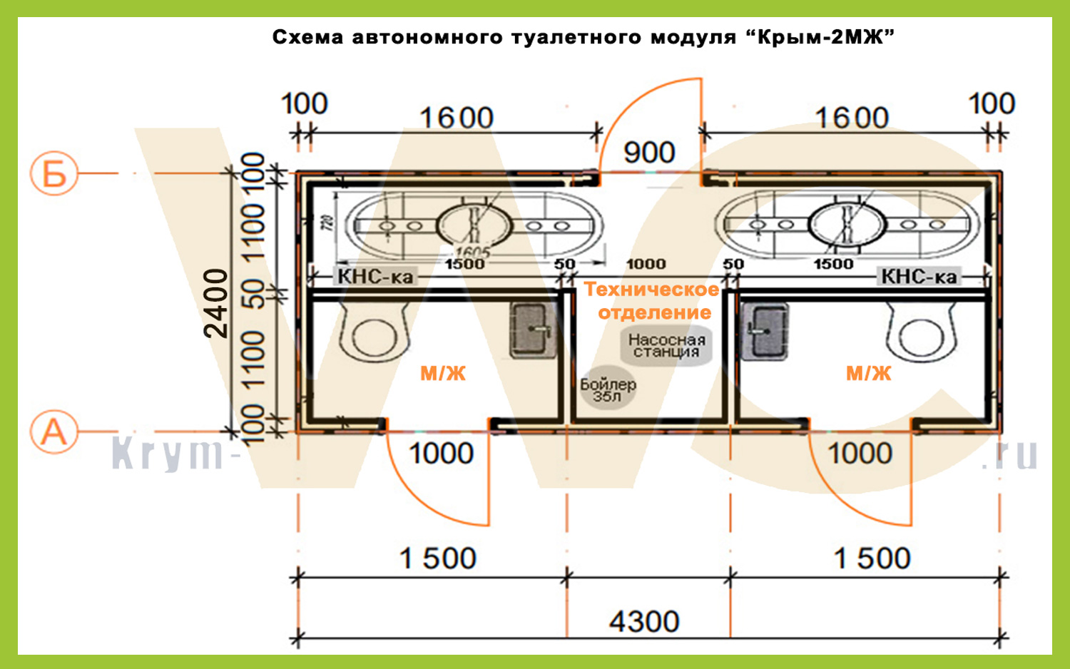 Автономный туалетный модуль "Крым-2МЖ" в Новой Москве, г. Троицк