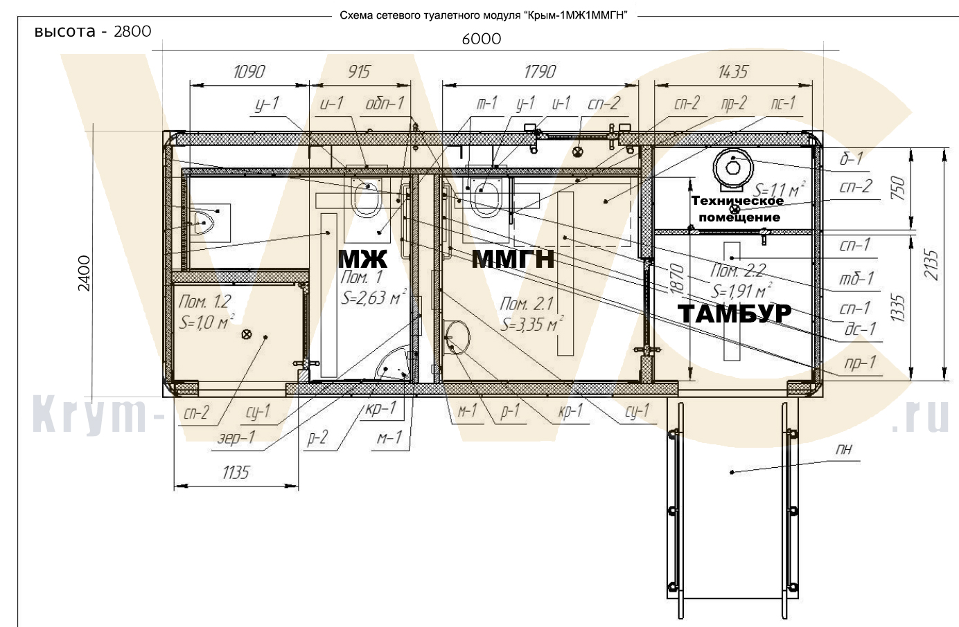 Сетевой туалетный модуль "Крым -1МЖ1ММГН-СТМ 6000x2400x2800"